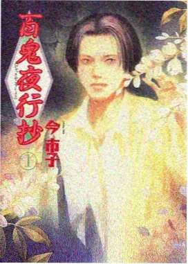 私人小影院动画长片专场的色彩表现演示